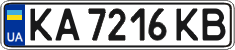 License plate Ukraine, Regular plates (2004)