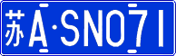 License plate of China, Cars