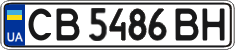 License plate Ukraine, Regular plates (2004)