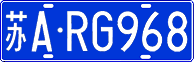 License plate of China, Cars