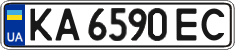 License plate Ukraine, Regular plates (2004)