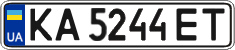 License plate Ukraine, Regular plates (2004)