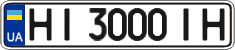 License plate Ukraine, Regular plates (2004)
