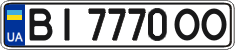 License plate Ukraine, Regular plates (2004)