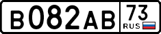 License plate Russia, Cars