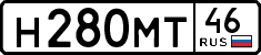 License plate Russia, Cars