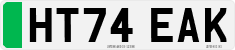License plate of the United Kingdom, 2001 year system