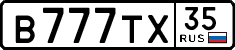 в 777 тх 35