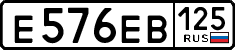 License plate Russia, Cars