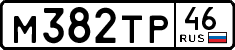 License plate Russia, Cars