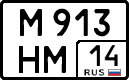 м 913 нм 14