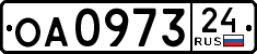 оа 0973 24