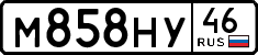 License plate Russia, Cars