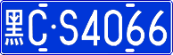 License plate of China, Cars