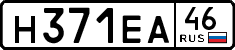 License plate Russia, Cars