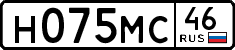 License plate Russia, Cars