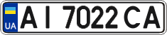 License plate Ukraine, Regular plates (2004)