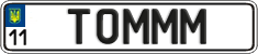 License plate Ukraine, Vanity Plates