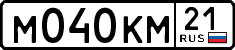 License plate Russia, Cars