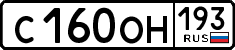 License plate Russia, Cars