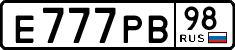 License plate Russia, Cars
