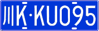 License plate of China, Cars
