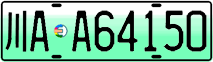 License plate of China, Electric vehicles