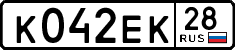 License plate Russia, Cars