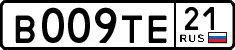 License plate Russia, Cars