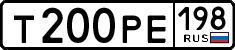 License plate Russia, Cars