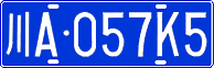 License plate of China, Cars