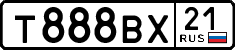 License plate Russia, Cars