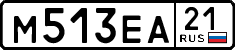 License plate Russia, Cars