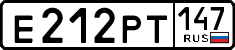 License plate Russia, Cars