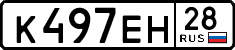 License plate Russia, Cars
