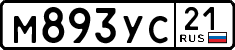 License plate Russia, Cars