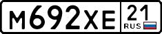 License plate Russia, Cars