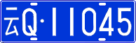 License plate of China, Cars