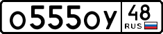 License plate Russia, Cars