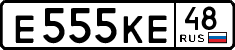 License plate Russia, Cars