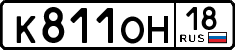 License plate Russia, Cars