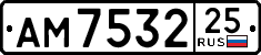 License plate Russia, Trailers
