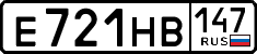 License plate Russia, Cars