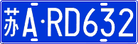 License plate of China, Cars