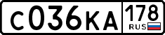 License plate Russia, Cars