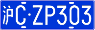 License plate of China, Cars
