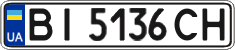 License plate Ukraine, Regular plates (2004)