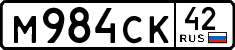 License plate Russia, Cars