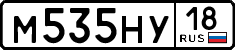 License plate Russia, Cars