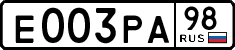 License plate Russia, Cars